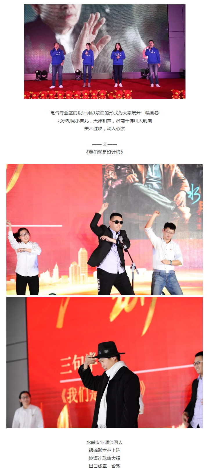 天友集團(tuán)|天友設(shè)計|天友建筑|天友